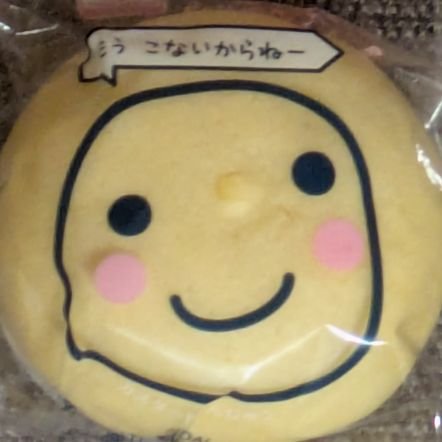 yukowan2's profile picture. 無言フォロー失礼します