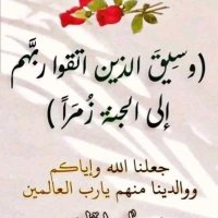 شموخ يتيمة🤍 (@am_swary52407) 's Twitter Profile