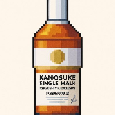 Head Distiller & Chief Blender at Kanosuke Distillery. Making whisky in sunny Kagoshima. Lover of good spirits & good vibes.