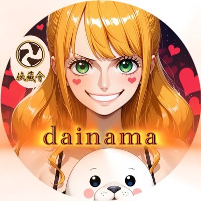 dainama_895's profile picture. バウンティラッシュ👶🏻♡