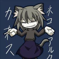 ダヴィコ (@akirxt) 's Twitter Profile