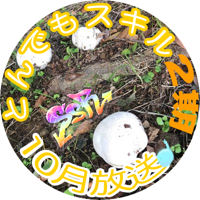 なん🍙さんのプロフィール画像
