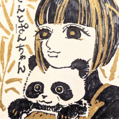 過去は既に死んでおり、未来は不確かであり、今ある現在が全てです。だから食べ、飲み、楽しく生きましょう。 ポジティブ・シンキング