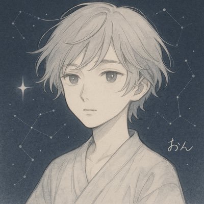 koshigoeon's profile picture. 現役大学生。詩を書いています。KDPにて、初詩集『はじまりとおわり 言葉にできない余白たち』を出版しました。好きなときに、好きなことを、好きなだけ、呟いています。