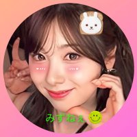 ã¿ããã M (@mizunee79) 's Twitter Profile Photo ã¿ããã M (@mizunee79) 's Twitter Profile Photo