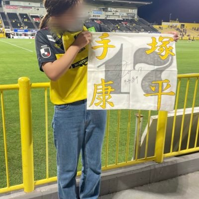 04/宮崎/⚽️/柏レイソル☀️No.17 手塚康平選手/#手塚康平がピッチに戻る日まで/※写真保存、使用の際には一言いただけると幸いです🙇♀️(現地観戦した際には投稿多めになります💦)@Yuki__2949