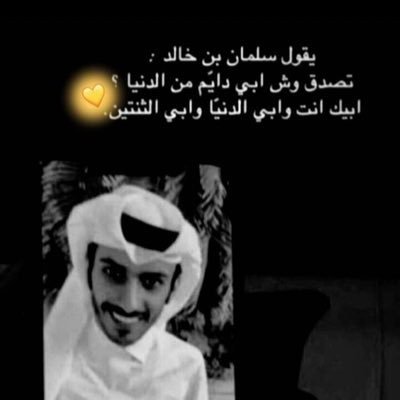 bbb_nnn141's profile picture. رب أرحمهما كماربياني صغيرا
