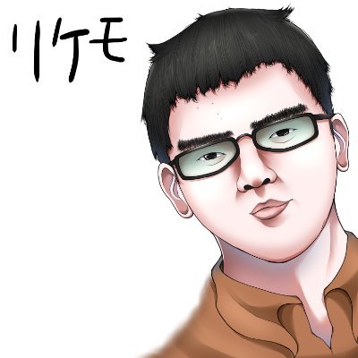リケモさんのプロフィール画像