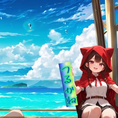 頭の中ゴチャゴチャ 高校生ガレバン勢 ボカロP 音楽経験皆無 曲は自作です!YouTube https://t.co/UpygydbISi