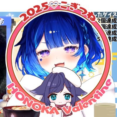 Vオタ20/03/12 hololive・にじさんじ・ぶいすぽっ!・Neo-Porte等のファンです!推しマーク: 🌽🌲🍙🥐😈 🦋 、🍹 🍶⚜ 、🗝️♠︎、🐁 🐧🎴、🌚 📮🦴 、⚔️💙、🦊🌾、❄🌙、🍾💙、⛄🐾❄ 、🐱⛩、🦔🌰️ 、🐰✝💜 サブ垢@m7nato_AK