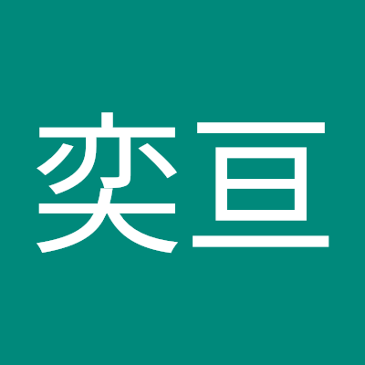 chen_yigen84580's profile picture. 