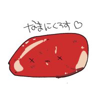 生肉🔗🔪(ねち) (@nechu_u) 's Twitter Profile