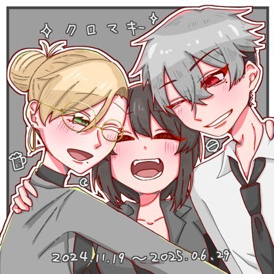 ねこの絵垢@有償依頼受付中❕さんのプロフィール画像