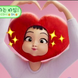 bee_Ioey's profile picture. 29. bangchan's girlfriend. fulltime fangirl. multistan.