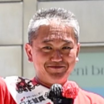 日本誠真会・吉野としあき・吉野じゅんこ・木原くにや・うらきけんご・出原秀昭・南出喜久治・日本誠真会支持者全て応援Xです!
諦めず、嘘をつかず、日本国民を心底愛している日本誠真会にしか、日本は取り戻せないし、既に侵略された日本を元に戻す事は出来ない!
誰かを、救世主を待つより、日本誠真会と共に行動し必ず日本を取り戻す!