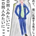 ファン・キキ@小説家になろう - @kiki_lala_more - Twitter