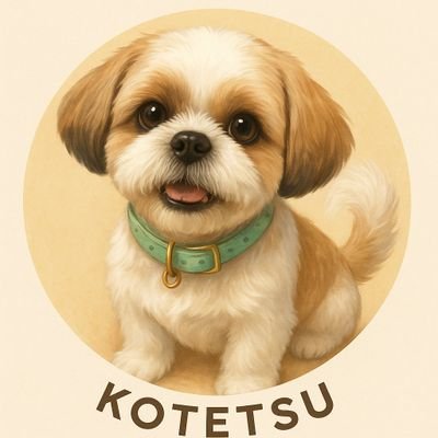 DQ2z1589Qo77007's profile picture. #RPG好きと繋がりたい
RPGゲーム・お犬様🐶・音楽・読書・食べ歩きで生きてます｡
RPGは人生のメインクエスト🎮✨
サブクエストはドッグラン&中古車販売でのお仕事｡
同じ趣味の方、フォローしてくれるとレベルアップします⤴️
switchのフレンドコードはSW-5344-3342-4723です