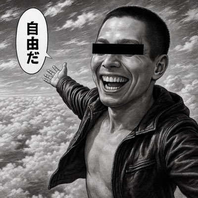 23歳。 明治大学→ポーカー専業2年→FX2025 /3〜 /感謝 /自責思考/スポーツ、サウナ好き//好奇心旺盛。 “YouTube” @よようかん で検索お願いします🙇♂️