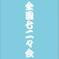 すだまろ (@_sudmaro) 's Twitter Profile