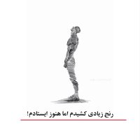 براندازی که به نام کوروش 🕊️ (@cryos_ebtekar) 's Twitter Profile