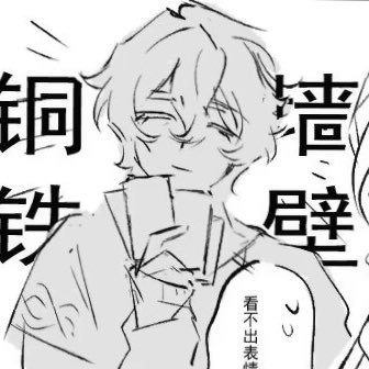 美攻癌さんのプロフィール画像