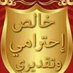 حول العالم 🌐🧭 (@01110111haruna) Twitter profile photo حول العالم 🌐🧭 (@01110111haruna) Twitter profile photo