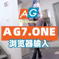 扑克/极速飞艇/环球网站/NBA赛事/天天斗牛/包网/纵游棋牌/申博138/哈希娱乐城/cba半决赛 (@aobrycka) 's Twitter Profile