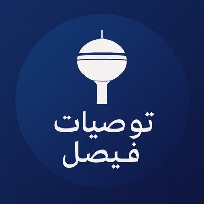 مهتم بتغطية جديد ومميز القصيم من المطاعم والمقاهي والمتاجر وغيرها ... و أيضاً توصيات تفيد الجميع .