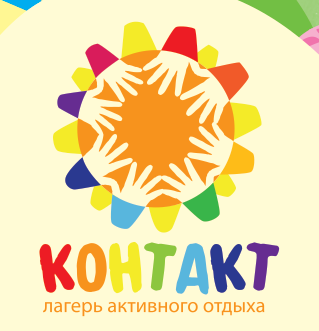 kontaktcamp's profile picture. Лагерь Активного Отдыха КОНТАКТ