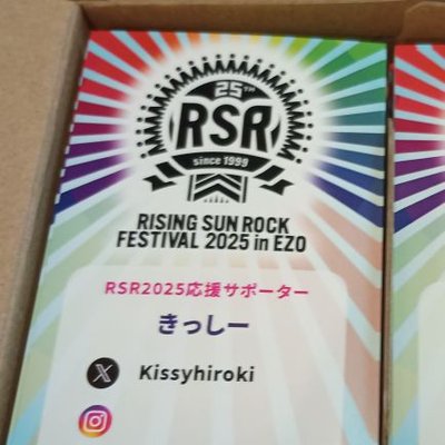 シズク同梱 Asteaice△Live カイリ FFR AstesiceΔLive カイリFFR