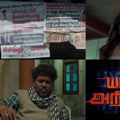 madhujilla1996's profile picture. 