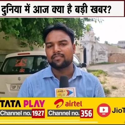 SinghCp74504's profile picture. DESH news national, public एप