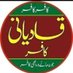 ام حسنین فاروقی (@umehasnain1812) Twitter profile photo ام حسنین فاروقی (@umehasnain1812) Twitter profile photo