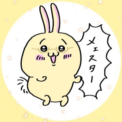 DDRなどの音ゲー配信をしています♪お気軽にフォローして下さい✨☆20240415.足13〜16フォルダALL PFC✨出場大会:SILK HAT杯、大宮杯、さいたま杯、ROOTING🐾よろしくお願いします🐾↓チャンネル