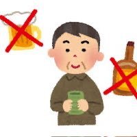 🪧氷河期世代🪧持病:DM、HT🪧平日家飲み禁酒 #禁酒 #断酒 #節酒 #ダイエット #Twitter断酒部
