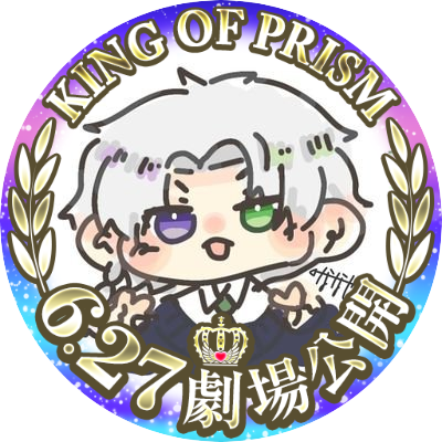 ななせさんのプロフィール画像