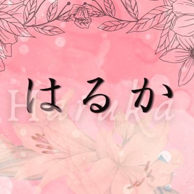 樹の会の女声合唱団です💐毎週月曜日19:00〜21:00に、主に新宿区と豊島区にて活動しています。子連れ参加OK(実績あり👌)全パート団員募集中です!見学希望を含むお問い合わせはHP(下記リンク)より受け付けております🌷