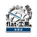 flat-工房 池袋店 (@flat_ikebukuro) Twitter profile photo flat-工房 池袋店 (@flat_ikebukuro) Twitter profile photo
