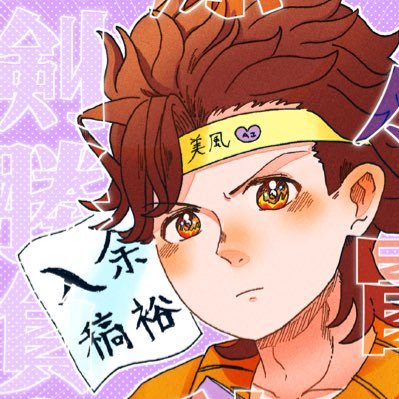 六夢井めい(🆕)さんのプロフィール画像
