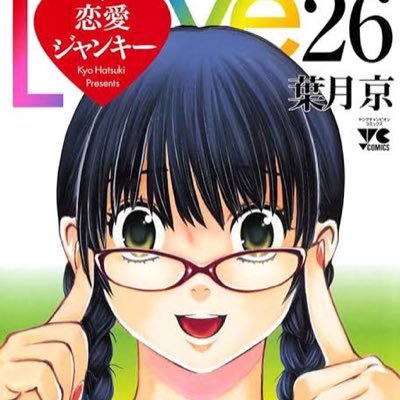 @kirin_san_dayo7