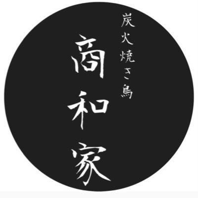 showaya_21's profile picture. 昭和レトロ風のキッチンカー