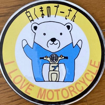 くまプー　てんたかく くまプー てんたかく CITIZEN Disneyコレクション『くまのプー