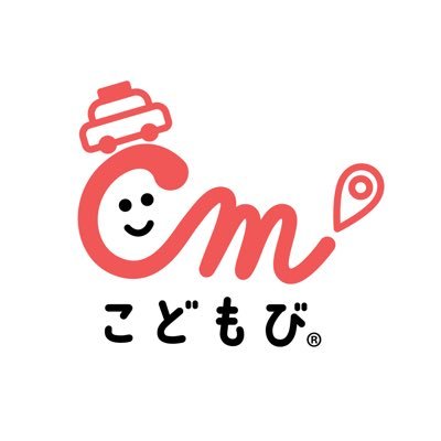 子どもの送迎負担を減らすための子どもの相乗りタクシーサービスです🚕🌟小学校・学童・習い事の送迎ならお任せください! 中野区と杉並区を中心にサービスエリア拡大中!ご予約は🔗LINEアカウントから! 詳細🔍https://t.co/R1U1TQpboz