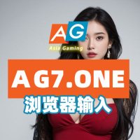 幸运/街机电玩/西班牙足球/万泰娱乐/HG平台/永乐国际/塞车/BOB电竞/滚球体育/克拉克/华体会 (@aoi0831aoi) 's Twitter Profile