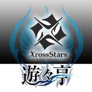遊々亭@XROSS STARS担当 (@yuyuteixs) 's Twitter Profile Photo 遊々亭@XROSS STARS担当 (@yuyuteixs) 's Twitter Profile Photo