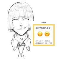 Tori🐣 (@blue_blue___sky) 's Twitter Profile