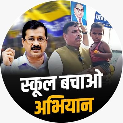 @AAPUttarPradesh