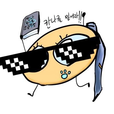 I have a dream....
I want chalssak kanna's bbangdange/메인트 봐주시면 친해지기편합니다