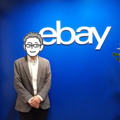 公的機関 海外展開アドバイザー |eBay無在庫輸出 x AIツール|1日1時間で月利30万円|累計450人超利用|イーストックス|ベイジャック® |セラージャック|今すぐ無料体験👉 https://t.co/bVBrYdcdLh|外資Sr.Mgr→国家公務員→サイドFIRE|配当331万税込|INTJ-A