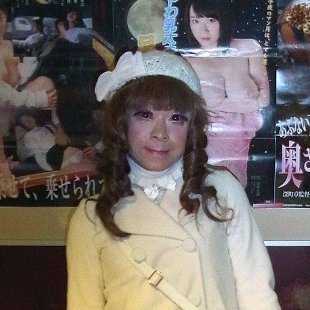 お酒は🍺🍺が限度、ご飯は🍚🍚🍚🍚が限度!
最近は
①女装でジョギング
②女装で徘徊(主に夜)
③時々、光音座2で映画鑑賞
意外とシャイです
誘ってくだいね。